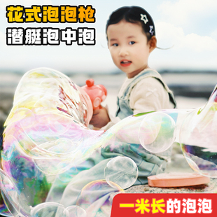 儿童2025新款 泡泡机 玩具女生女孩子女童宝宝5岁63小学生网红爆款