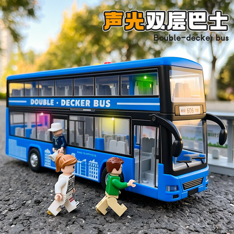 儿童公交车玩具双层巴士玩具车大号校车男孩仿真公共汽车模型音乐