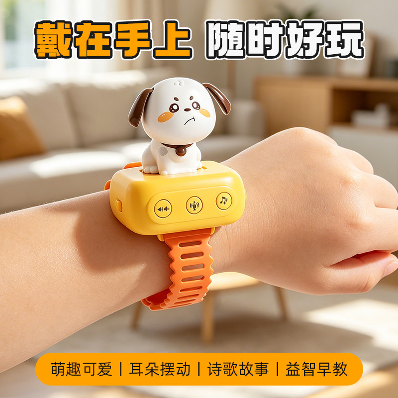 儿童小朋友益智手表语音对话宝宝早教玩具1到3岁2会说话唱歌礼物图片