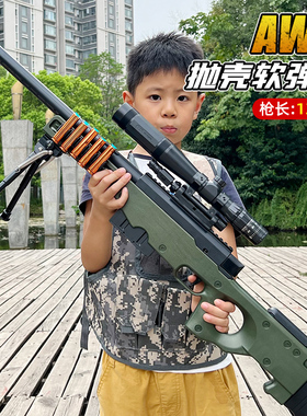 抛壳awm狙击枪98k超大号玩具枪电动高精狙儿童男孩软弹枪吃鸡装备