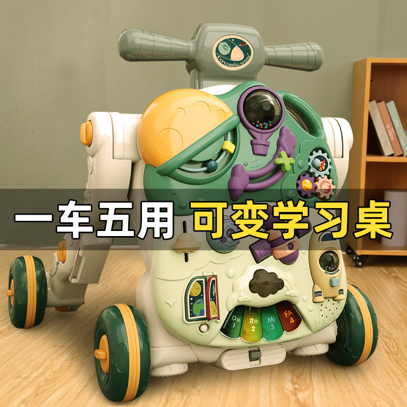 宝宝学步车多功能防侧翻o型腿婴儿手推车助步车三合一学走路玩具1