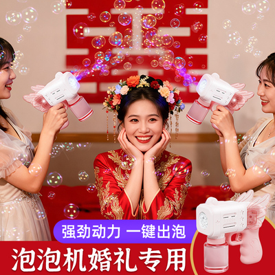 婚礼泡泡机专用全自动儿童女孩2025新款吹泡泡枪棒网红拍照氛围感