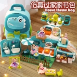 Семейная игрушка, семейный детский кукольный домик для принцессы, 3-9 лет, 4 лет, подарок на день рождения