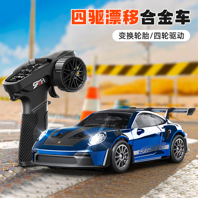 rc遥控车可漂移合金赛车儿童玩具男孩四驱车充电动汽车2025新款