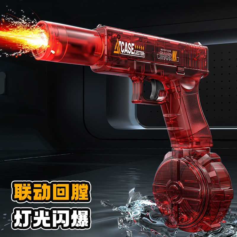 火光冰鼠爆电动水枪儿童玩具喷水枪连发网红黑科技2025新款呲水枪
