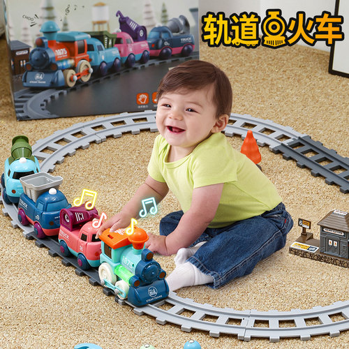 儿童玩具轨道小火车男孩