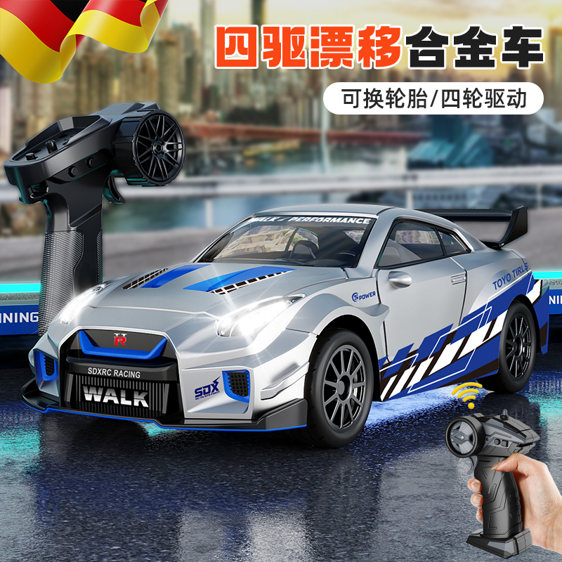宏星rc遥控汽车可漂移合金车儿童玩具四驱车911充电高速赛车男孩