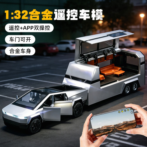 儿童遥控汽车赛博皮卡四驱越野车房车赛车仿真大号车模男孩玩具车