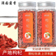 正宗原产枸杞子无硫大颗粒红苟杞构纪茶男肾干官方旗舰店