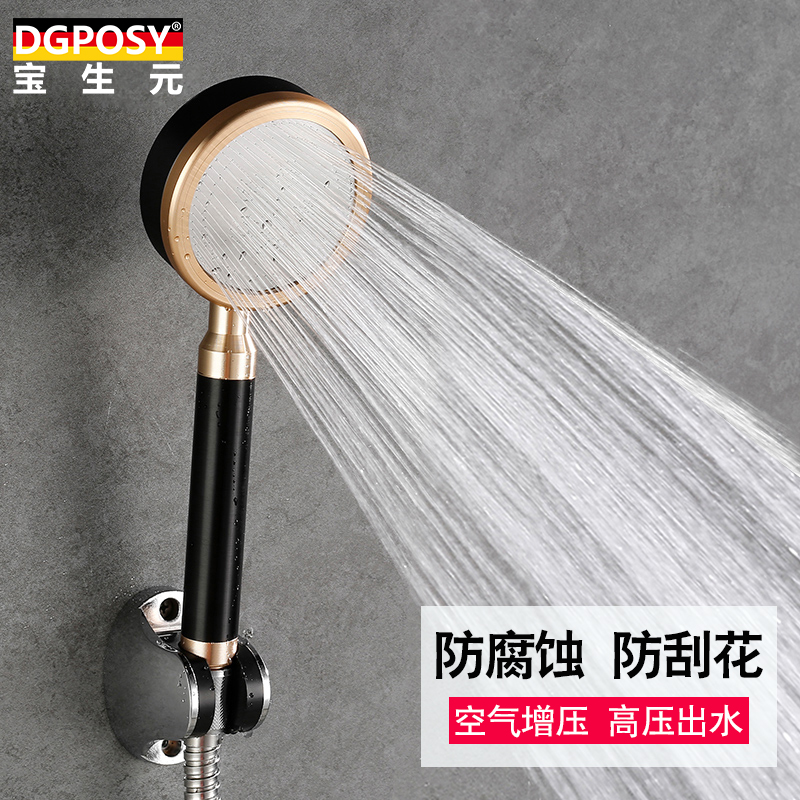 DGPOSY增压花洒喷头单头淋浴手持喷头软管套装底座浴室