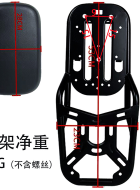 小牛电动车UQI+U+U2UQIU1CU1DUSUQISF400TF2G0B0F0后备箱尾箱支架