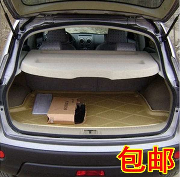适用东风日产逍客08-17款新老逍客后备箱搁板挡板遮物板中隔板