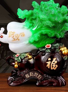 摆件网红 树脂玉白菜福到财到摆件 创意家居客厅玄关装饰品摆件