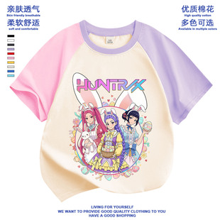 kpop demonhunters猎魔女团鲁米佐伊卡通短袖t恤打底衫棉半袖上衣