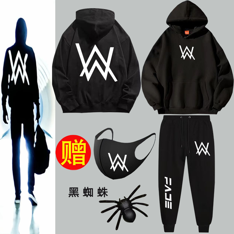 艾伦沃克同款卫衣口罩青少年儿童嘉豪舞团秋冬季2025棉加绒套装