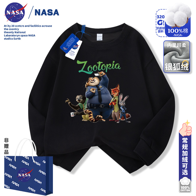 NASA疯狂动物城2周边儿童圆领加绒卫衣秋冬装男女童可爱卡通上衣