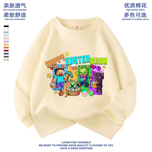 我的世界Minecraft衣服男女童卫衣秋冬季新款儿童加厚卫衣童装潮