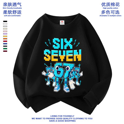 steal a brainrot儿童衣服秋冬款卫衣roblox偷走脑红腐上衣潮童新