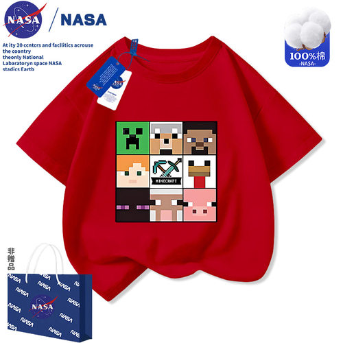 NASA男童t恤我的世界儿童短袖2026新款夏季男孩纯棉酷帅百搭上衣