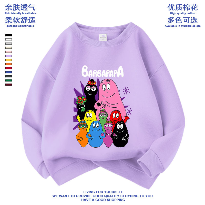 新款卡通动漫Les Barbapapa巴巴爸爸休闲圆领新婚秋季男女童卫衣