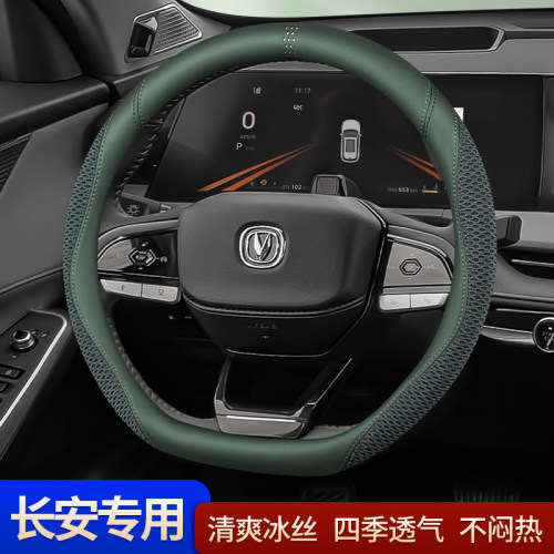夏季冰丝长安专用透气吸汗防滑