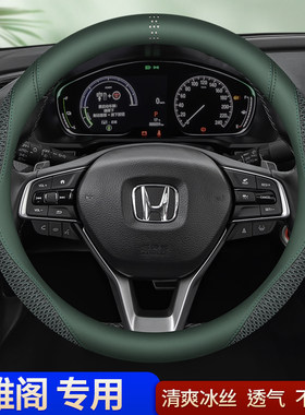 夏季冰丝雅阁专用透气吸汗防滑