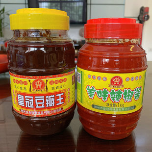 郭场鸡调料组合 湖北荆州皇冠美味辣椒酱+豆瓣王1kg 辣酱油焖大虾
