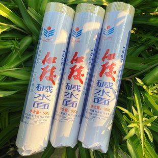 荆州老字号湖北特产红中碱水面武汉细碱面挂面凉面炒面汤面条
