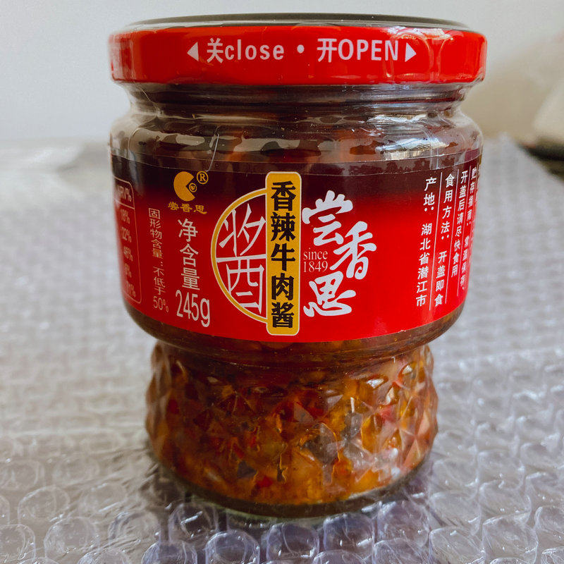 245g瓶x2尝香思香辣牛肉酱湖北潜江特产长相思拌面拌饭下饭辣椒酱
