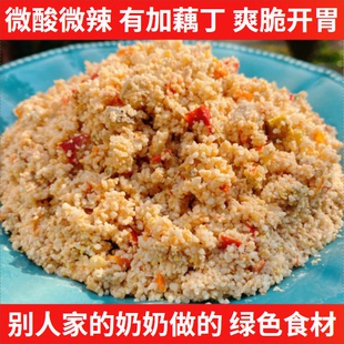 湖北荆州特产 农家杂炸辣椒渣胡椒炸藕榨胡椒炸广椒开胃500克