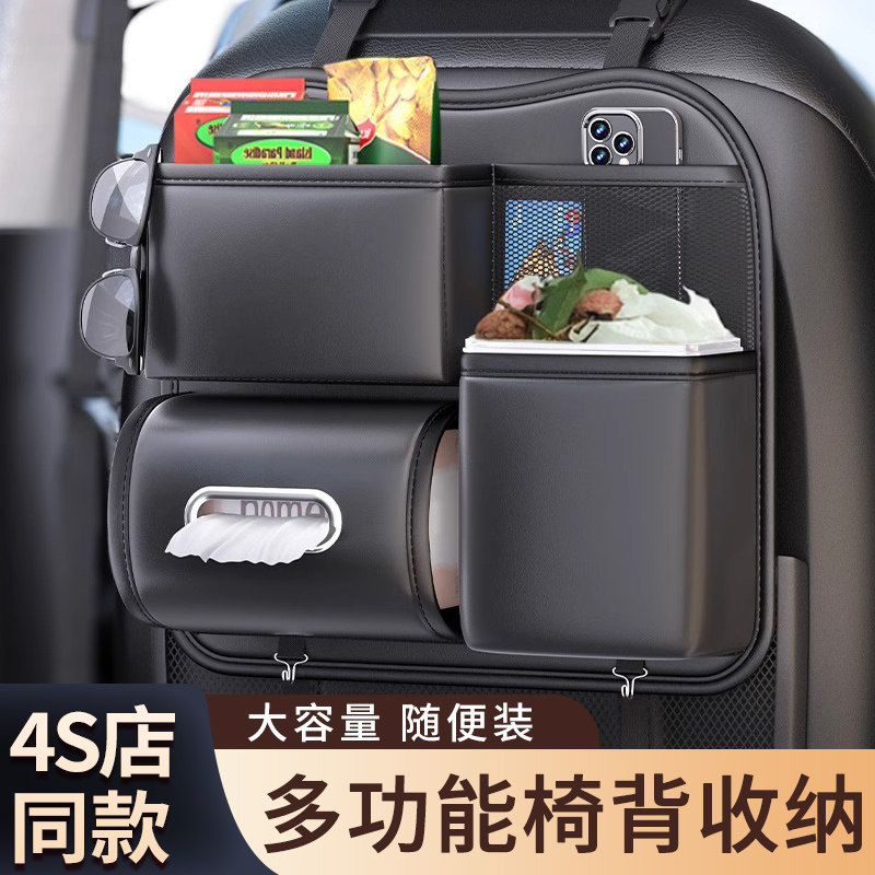 高端汽车后排垃圾桶纸巾盒二合一车载座椅后背置物挂袋车用收纳袋