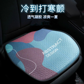 汽车坐垫单片夏季 通用蜂窝凝胶垫货车座垫屁屁垫 凉垫冰丝车用四季
