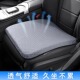 汽车坐垫夏季 通用增高座椅垫子 主驾驶凉垫通风透气座垫屁股垫四季