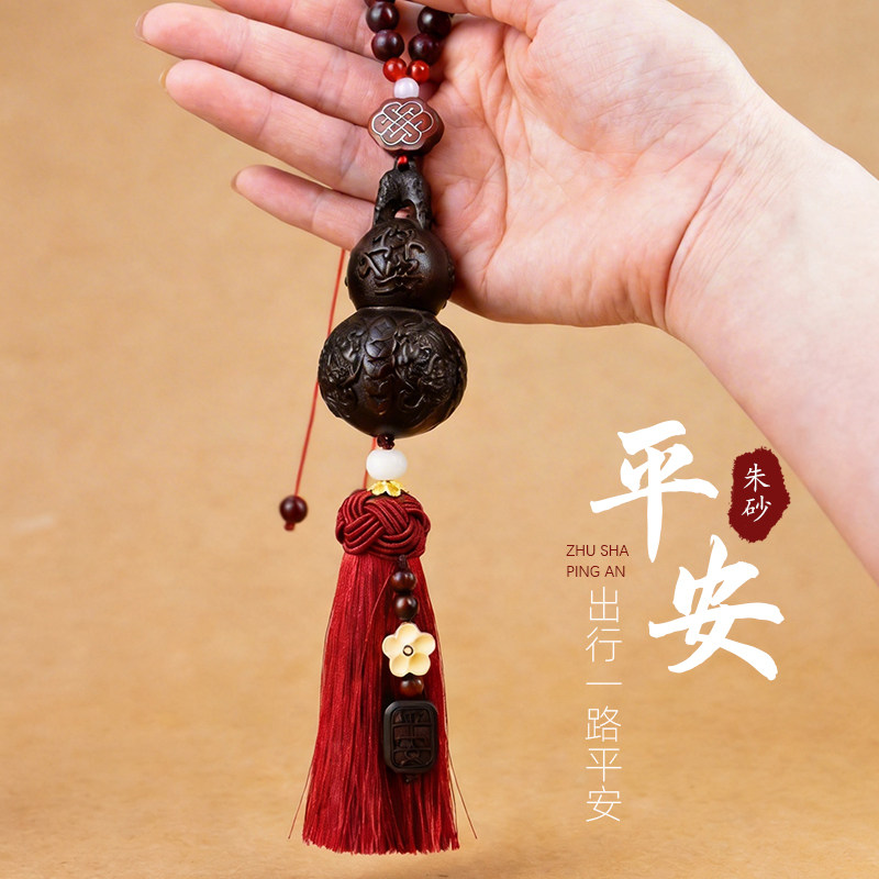 纯桃木葫芦出入平安汽车挂件车内吊饰后视镜车载挂饰朱砂粉可打开