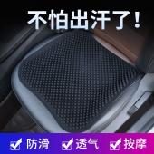 汽车坐垫夏季 通用单片无靠背凉垫通风透气按摩理疗3D硅胶办公座垫