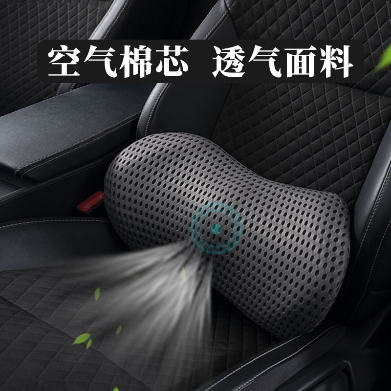 汽车护腰靠垫腰垫小车内腰靠座椅靠背车用腰托靠背垫车载腰部支撑