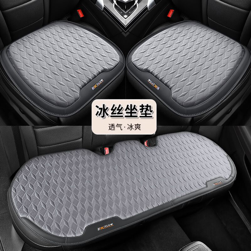 汽车坐垫夏季四季通用透气凉垫单片通风屁垫冰丝座椅垫冰凉座垫套