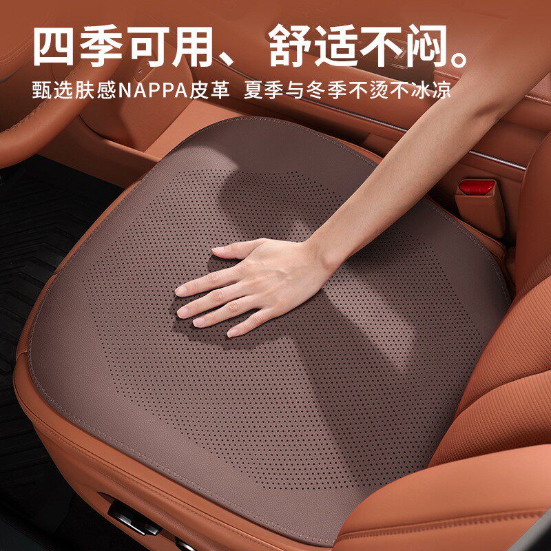 汽车坐垫四季通用宝马奔驰奥迪纳帕皮座套座椅垫通风透气冬季座垫