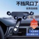 手机车载支架2025新款 汽车手机架出风口导航专用支撑通用固定车用