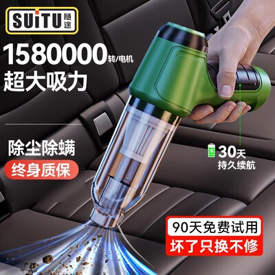 车载吸尘器车用大吸力家用两用小型手持汽车专用无线迷你超强力机