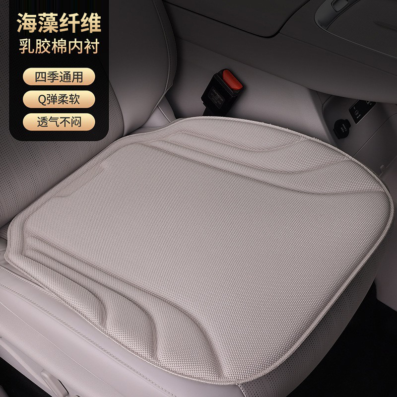 四季通用汽车坐垫冬季保暖防滑超薄乳胶单片座垫高级感透气座椅垫