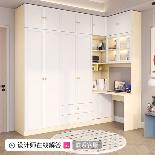 简约转角衣柜书桌一体组合儿童房书柜带电脑桌现代卧室书架储物柜 - 封面
