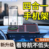 四合一多功能汽车防滑垫车载手机架导航支架漂移摆件中控台放置垫