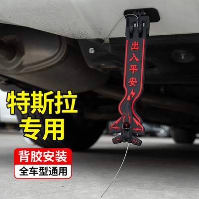 特斯拉汽车防静电带接地条耐磨