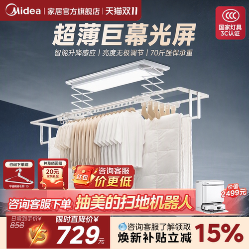 纤薄无极调光四杆同晒不分批