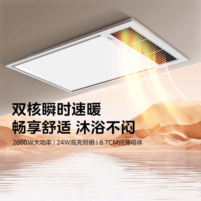 新品美的浴霸照明排气扇一体灯卫生间取暖器浴室风暖集成吊顶G3D