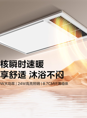 新品美的浴霸照明排气扇一体灯卫生间取暖器浴室风暖集成吊顶G3D