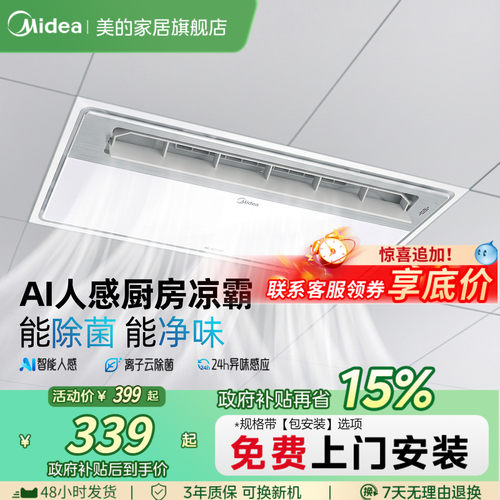 超大风量 广角摆风