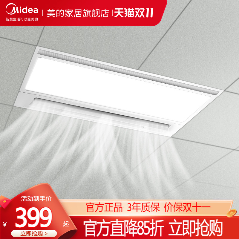 超大风量 广角摆风