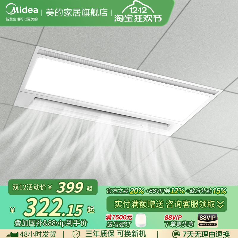 超大风量 广角摆风